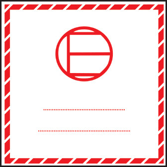 250 S/A labels 100x100mm Excepted Quantity