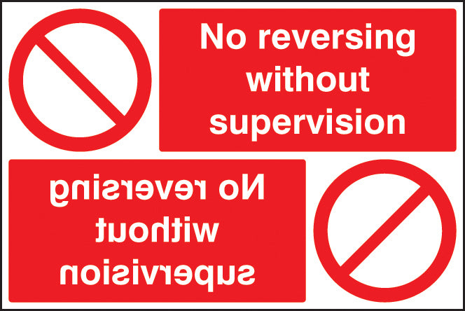 No reversing without supervision reflection sign